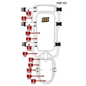 모리모토 MORIMOTO 롱 버클 3단 풋가드 개인 오더