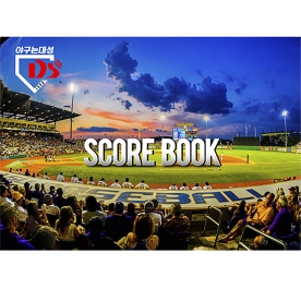 DS 스코어북 야구기록지