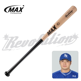 맥스 레볼루션 야구 나무 배트 우드배트 박병호 선수 모델 네츄럴/블랙 S9006