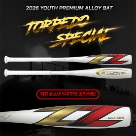 스톰 2026 프리미엄 지투 유소년 알로이배트 공인 어뢰배트 화이트