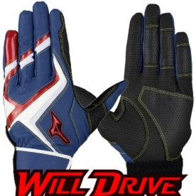 미즈노 윌드라이브 야구 배팅 장갑 블루/레드 1EJEA56327
