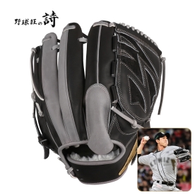 야구광의 시 투수 올라운드 야구 글러브 어센틱 김민수 모델 무자수 12인치 블랙/그레이