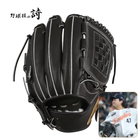 야구광의 시 투수 올라운드 야구 글러브 어센틱 김범수 모델 무자수 12인치 블랙
