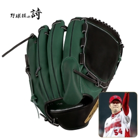 야구광의 시 투수 올라운드 야구 글러브 어센틱 양현종 모델 무자수 12인치 그린/블랙