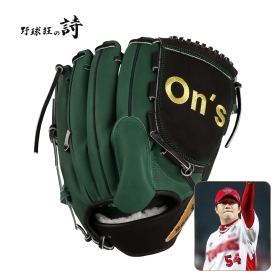 야구광의 시 투수 올라운드 야구 글러브 어센틱 양현종 모델 자수 12인치 그린/블랙