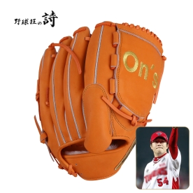 야구광의 시 투수 올라운드 야구 글러브 어센틱 양현종 모델 자수 12인치 오렌지