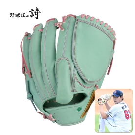 야구광의 시 투수 올라운드 야구 글러브 어센틱 정철원 모델 무자수 12인치 민트