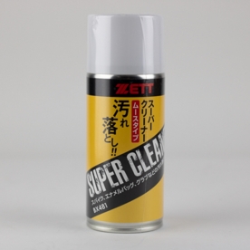 제트 야구화 슈즈 클리너 신발 운동화 관리용품 BX481