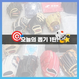 이쁜 스파이크 좋은 가격에 잘 샀어요~