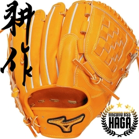 미즈노 프로 BSS 하가 투수 야구 글러브 키시모토마이스터 한정 글러브 92601