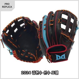 [B품] 다비드 외야 야구 글러브 김현수 선수 모델 13.25인치 블랙/스카이블루/탄 PR HS(BK/SB)24