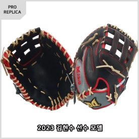[홈런세일] 다비드 1루 미트 야구 글러브 김현수 선수 모델 12.75인치 블랙/그레이/레드 PR HS(BK/GY)F 23