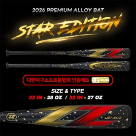 스톰 2026 고반발 프리미엄 지투 알로이 배트 스타에디션 블랙
