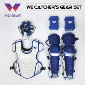 WE 위 포수 장비 세트 CS-80 블루