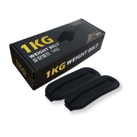 중량밴드 모래 주머니 중량벨트 1kg 세트 블랙