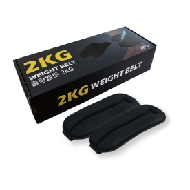 중량밴드 모래 주머니 중량벨트 2kg 세트 블랙