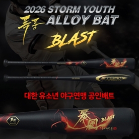 스톰 2026 유소년 폭풍 알로이 배트 블래스트 -10드랍 블랙