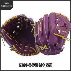 다비드 프로어센틱 투수 글러브 우규민 선수모델 12인치 퍼플 PA KM(PURPLE)26