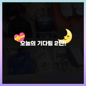 정말 만족합니다. 강추합니다.