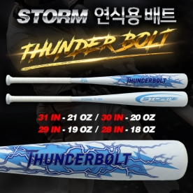 스톰 2026 유소년 썬더볼트 연식용 알로이배트 화이트