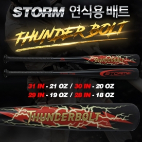 스톰 2026 유소년 썬더볼트 연식용 알로이배트 블랙