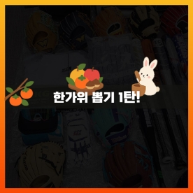 좋은 제품