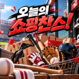 좋아요