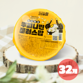 저당 고단백 루피니빈이 들어간 건강식 잡곡즉석밥 210g 32개입