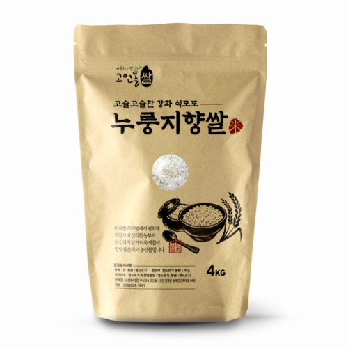 25년 햅쌀_ 찰기없는 고슬고슬한 석모도 누룽지향쌀 4kg