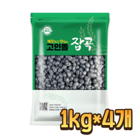 25년 국내산 검정콩 서리태 4kg (1kg 4개)