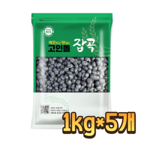 25년 국내산 검정콩 서리태 5kg (1kg 5개)