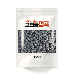 25년 강화도 검정콩 서리태 맛 있는 속청서리태 500g