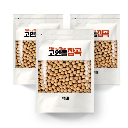 국내산백태 콩국수용 콩국물용 두유용 2인분 200gx3개