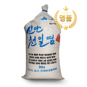 23년 간수빠진 신안소금 묵은소금 천일염