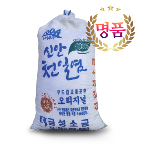 신안소금 천일염 신안천일염