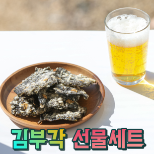 콩나물이 들어가 구수하고 몸에 좋은 수제 누룽지 세트 (40g 22팩)