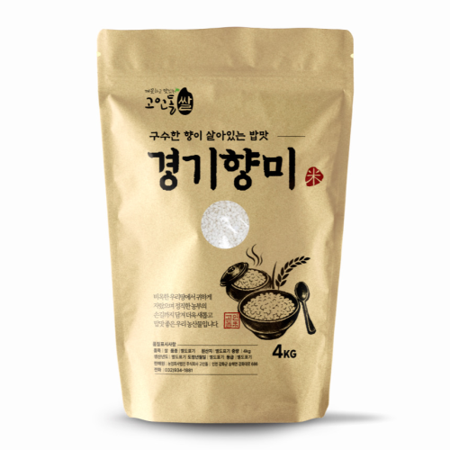 쌀4kg 경기향미 국내산 누룽지향쌀