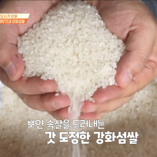 쌀20kg(10kg 2개) 경기향미 국내산 누룽지향쌀