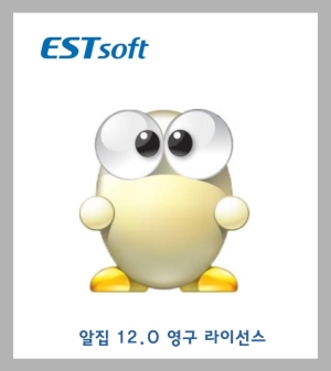 알집12.0 영구 라이선스(기업용, 2~24유저용)