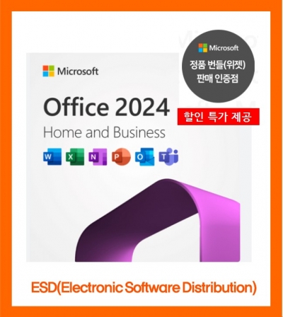 [MS공인파트너]Office Home&Business 2024 ESD[이메일 제품키 발송]