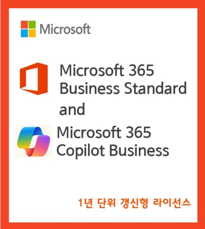 Microsoft 365 Business Basic and Microsoft 365 Copilot Business[1년 사용권/프로모션 단가]