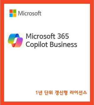 Microsoft 365 Copilot Business[1년 단위/프로모션 단가]