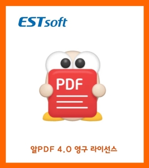 알PDF4.0 영구 라이선스[공인파트너]