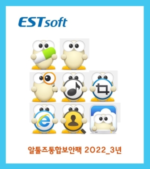 알툴즈통합보안팩_3년