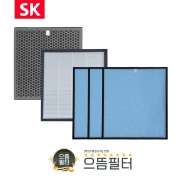 국내산 ACL_130Z0 SK매직 필터 ACL-V09
