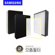 국내산 삼성 AX40A5311WMD 필터 CFX-G100D[선택]