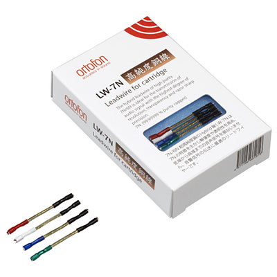 Ortofon(오토폰) LW-7N - 헤드셀 리드선
