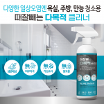 때잘빼는 다목적 클리너, 스프레이, 500ml, 1개
