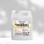 테이블 클리너 10kg