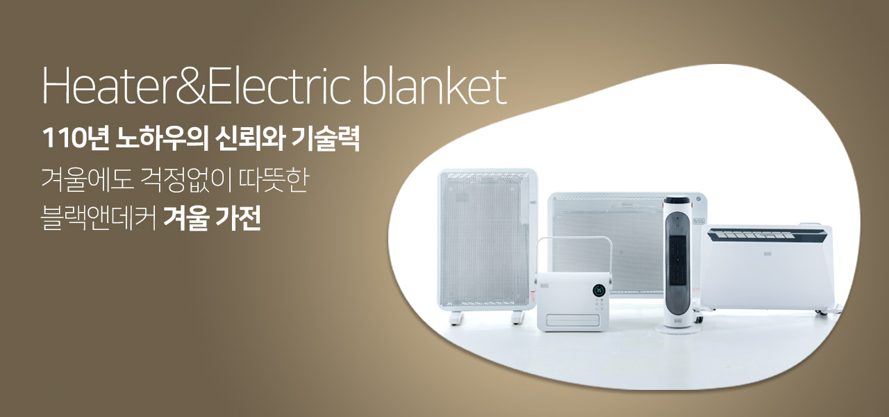 heater_102312.jpg